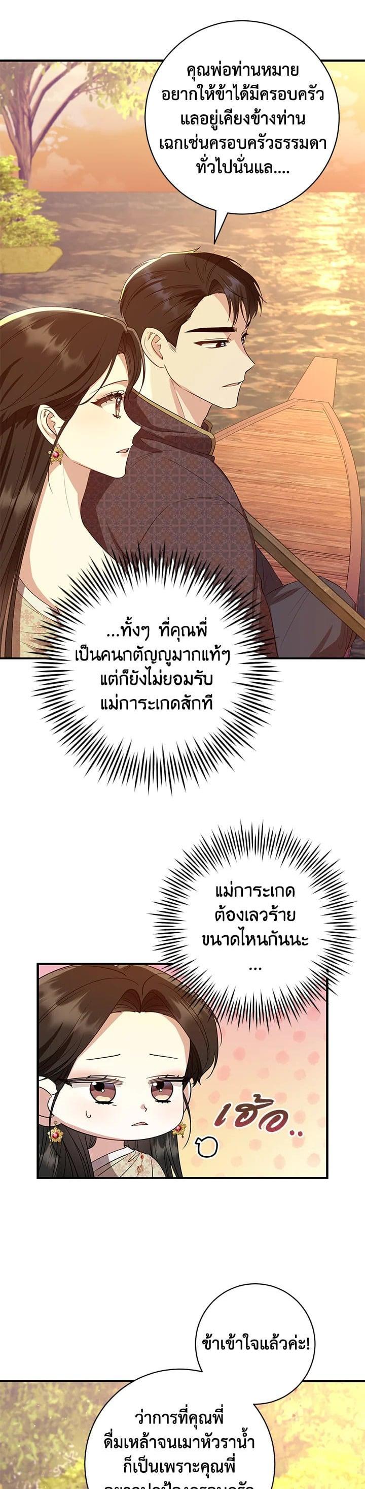 Manga-lc-com อ่านมังงะ อ่านการ์ตูน ออนไลน์ ฟรี บุพเพสันนิวาส ตอนที่ 1 2 3 4 5 6 7 8 9 10 11 12 13 14 ฟรี ไม่มีโฆษณา Manga-lc - อ่าน มังงะ อ่าน การ์ตูน ออนไลน์ อ่านมังงะ ฟรี