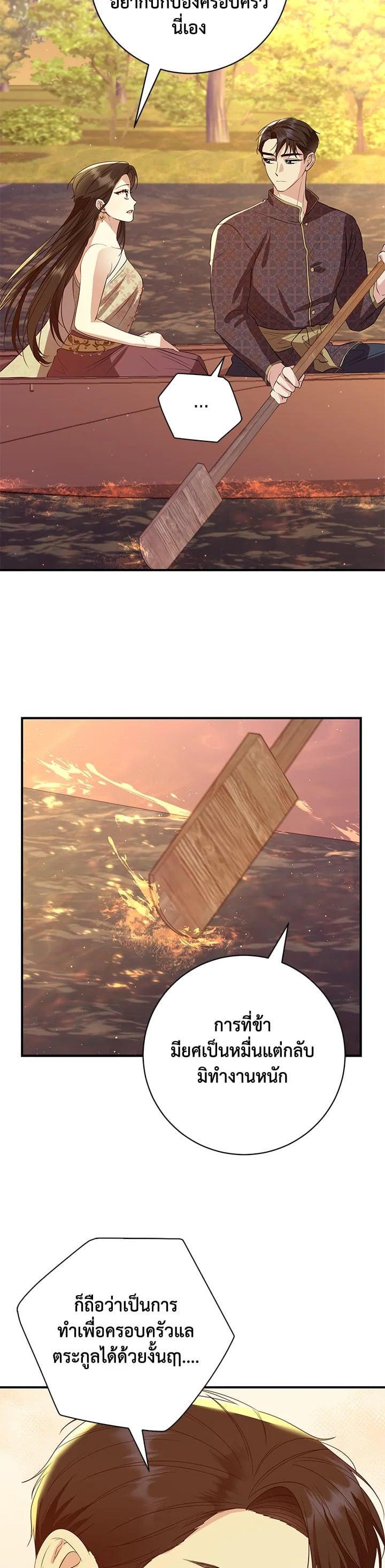 Manga-lc-com อ่านมังงะ อ่านการ์ตูน ออนไลน์ ฟรี บุพเพสันนิวาส ตอนที่ 1 2 3 4 5 6 7 8 9 10 11 12 13 14 ฟรี ไม่มีโฆษณา Manga-lc - อ่าน มังงะ อ่าน การ์ตูน ออนไลน์ อ่านมังงะ ฟรี