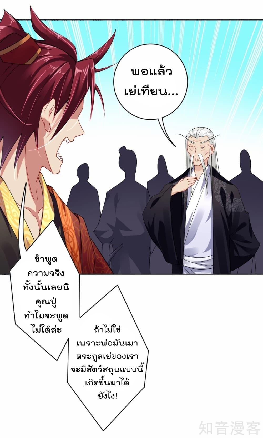 Manga-lc-com อ่านมังงะ อ่านการ์ตูน ออนไลน์ ฟรี Rebirth God of War – การกลับมาล้างแค้นของเทพสงคราม ตอนที่ 1 2 3 4 5 6 7 8 9 10 11 12 13 14 ฟรี ไม่มีโฆษณา Manga-lc - อ่าน มังงะ อ่าน การ์ตูน ออนไลน์ อ่านมังงะ ฟรี