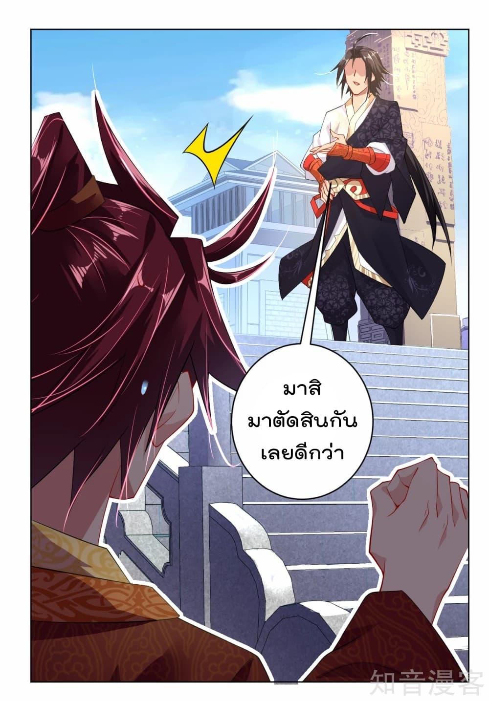 Manga-lc-com อ่านมังงะ อ่านการ์ตูน ออนไลน์ ฟรี Rebirth God of War – การกลับมาล้างแค้นของเทพสงคราม ตอนที่ 1 2 3 4 5 6 7 8 9 10 11 12 13 14 ฟรี ไม่มีโฆษณา Manga-lc - อ่าน มังงะ อ่าน การ์ตูน ออนไลน์ อ่านมังงะ ฟรี