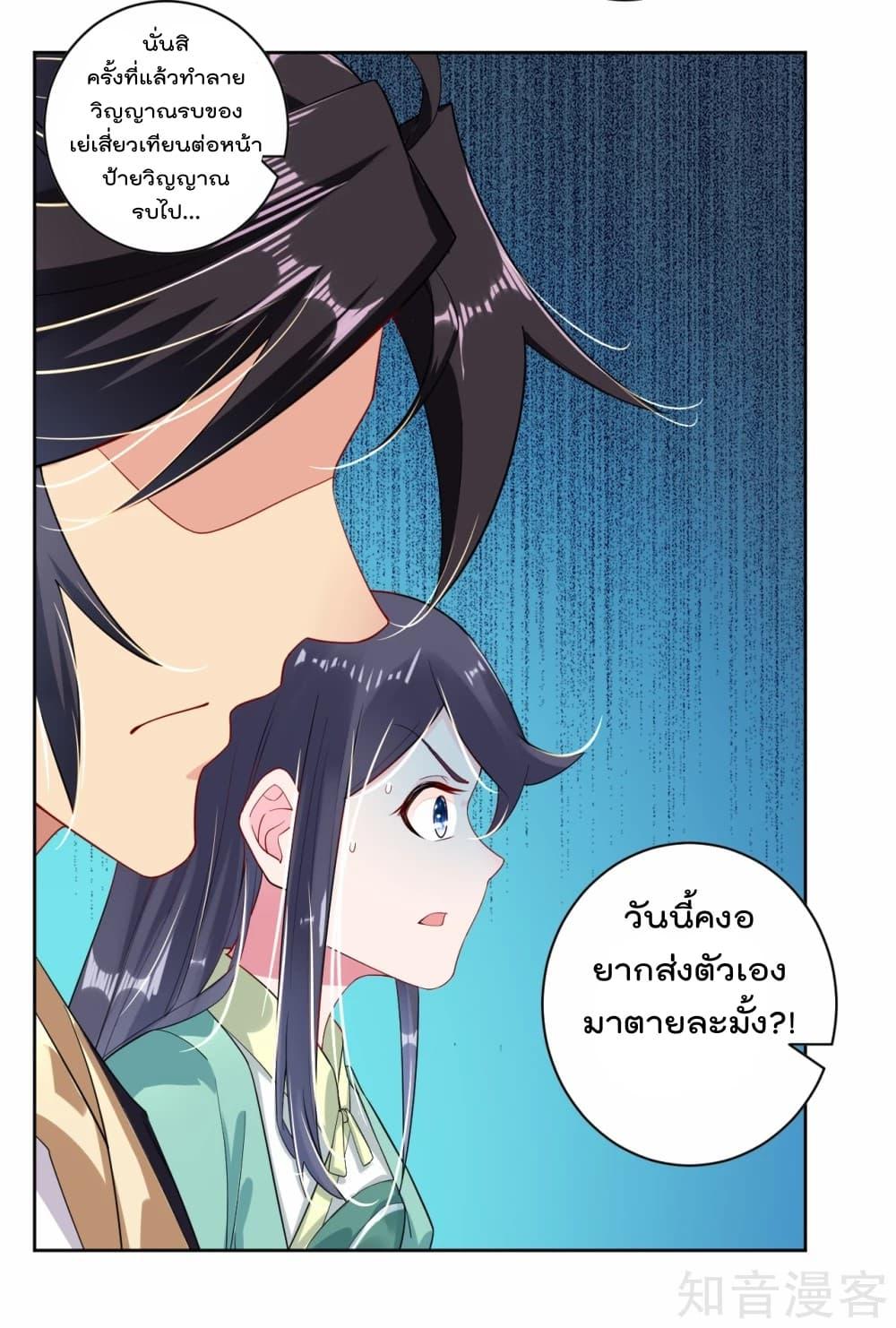 Manga-lc-com อ่านมังงะ อ่านการ์ตูน ออนไลน์ ฟรี Rebirth God of War – การกลับมาล้างแค้นของเทพสงคราม ตอนที่ 1 2 3 4 5 6 7 8 9 10 11 12 13 14 ฟรี ไม่มีโฆษณา Manga-lc - อ่าน มังงะ อ่าน การ์ตูน ออนไลน์ อ่านมังงะ ฟรี