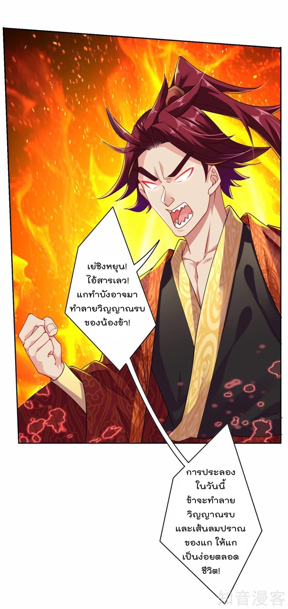 Manga-lc-com อ่านมังงะ อ่านการ์ตูน ออนไลน์ ฟรี Rebirth God of War – การกลับมาล้างแค้นของเทพสงคราม ตอนที่ 1 2 3 4 5 6 7 8 9 10 11 12 13 14 ฟรี ไม่มีโฆษณา Manga-lc - อ่าน มังงะ อ่าน การ์ตูน ออนไลน์ อ่านมังงะ ฟรี