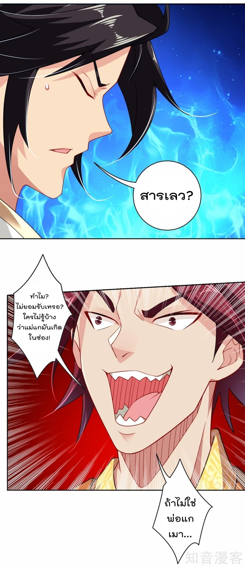 Manga-lc-com อ่านมังงะ อ่านการ์ตูน ออนไลน์ ฟรี Rebirth God of War – การกลับมาล้างแค้นของเทพสงคราม ตอนที่ 1 2 3 4 5 6 7 8 9 10 11 12 13 14 ฟรี ไม่มีโฆษณา Manga-lc - อ่าน มังงะ อ่าน การ์ตูน ออนไลน์ อ่านมังงะ ฟรี