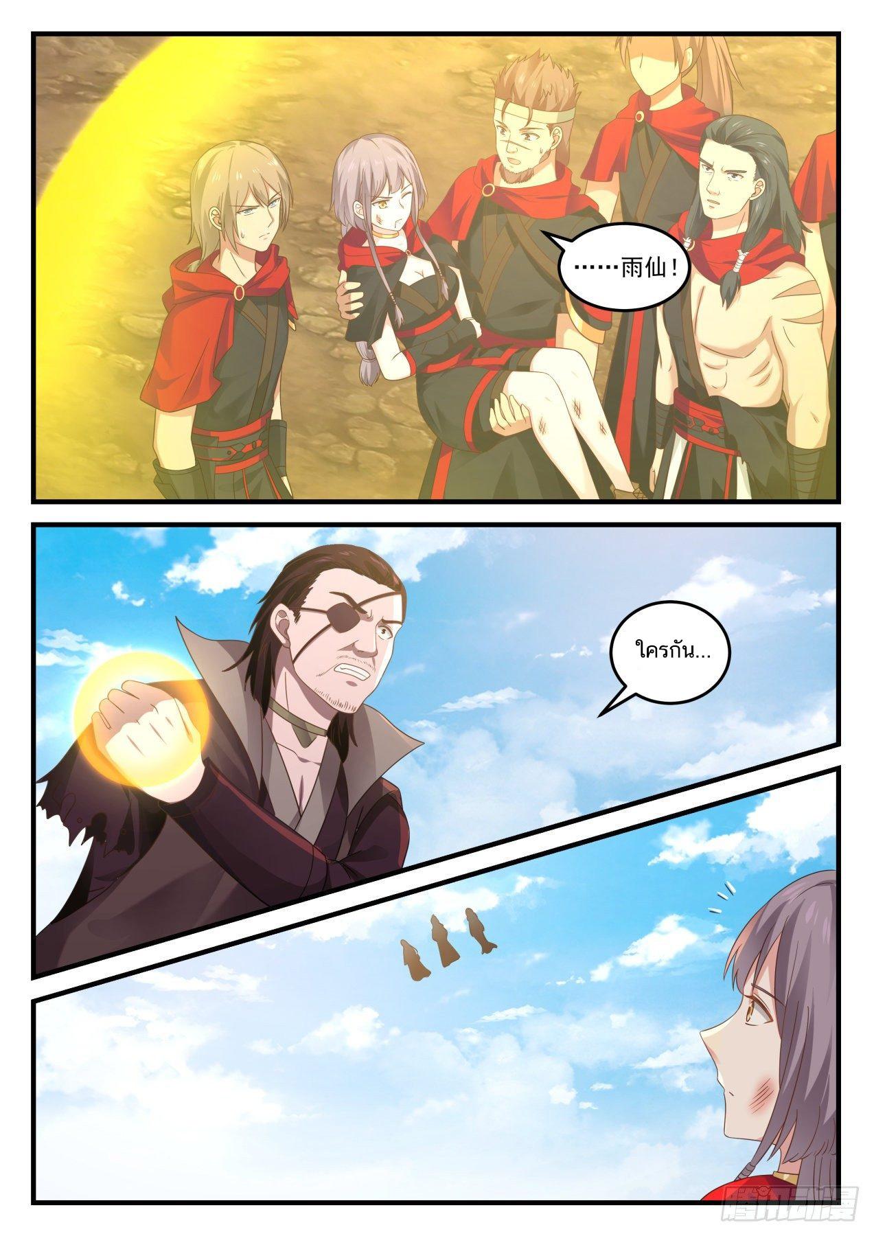 Manga-lc-com อ่านมังงะ อ่านการ์ตูน ออนไลน์ ฟรี Martial Peak ตอนที่ 1 2 3 4 5 6 7 8 9 10 11 12 13 14 ฟรี ไม่มีโฆษณา Manga-lc - อ่าน มังงะ อ่าน การ์ตูน ออนไลน์ อ่านมังงะ ฟรี