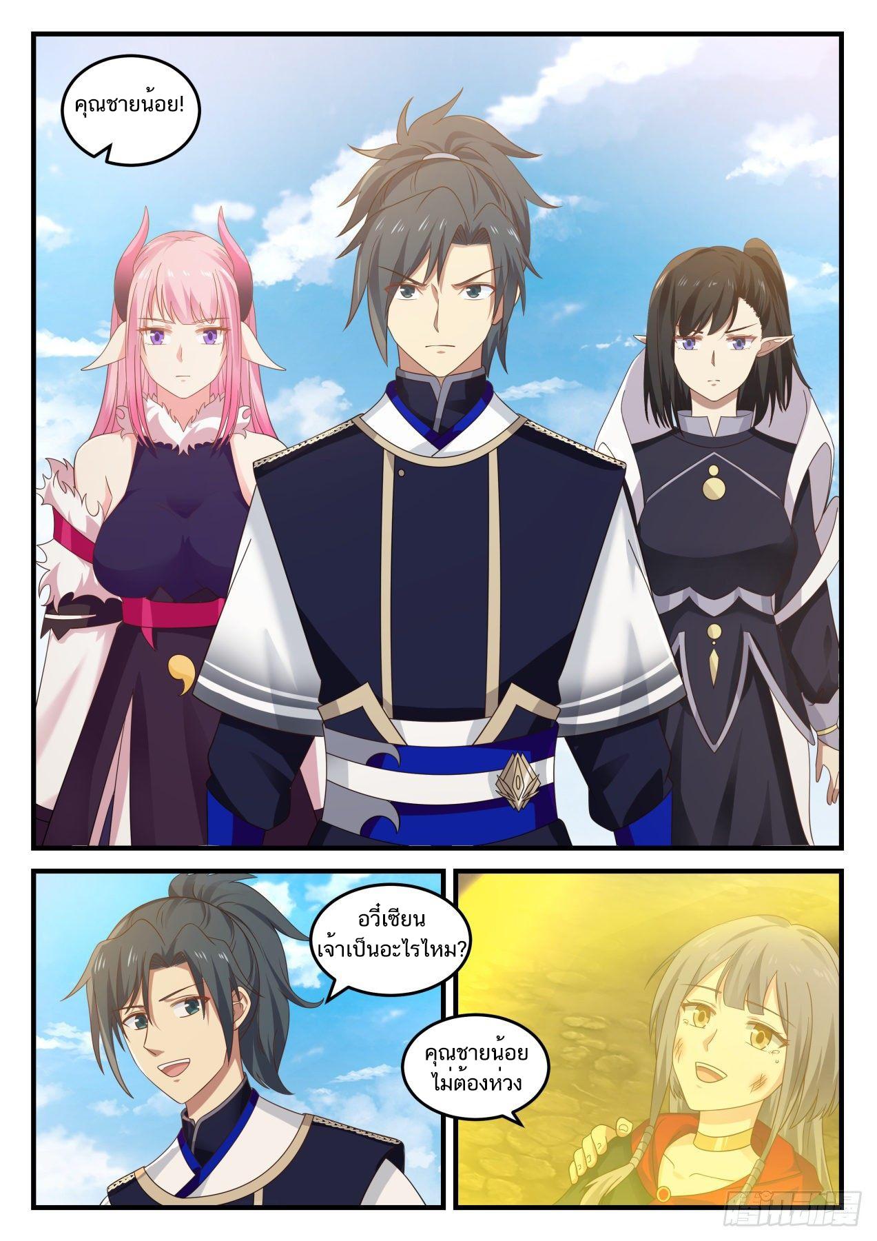 Manga-lc-com อ่านมังงะ อ่านการ์ตูน ออนไลน์ ฟรี Martial Peak ตอนที่ 1 2 3 4 5 6 7 8 9 10 11 12 13 14 ฟรี ไม่มีโฆษณา Manga-lc - อ่าน มังงะ อ่าน การ์ตูน ออนไลน์ อ่านมังงะ ฟรี