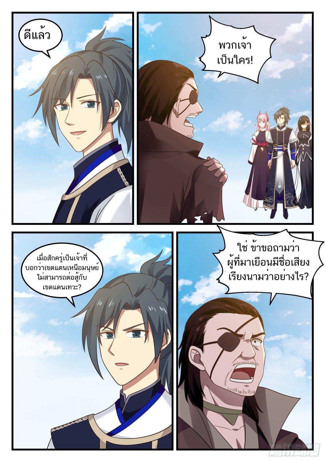 Manga-lc-com อ่านมังงะ อ่านการ์ตูน ออนไลน์ ฟรี Martial Peak ตอนที่ 1 2 3 4 5 6 7 8 9 10 11 12 13 14 ฟรี ไม่มีโฆษณา Manga-lc - อ่าน มังงะ อ่าน การ์ตูน ออนไลน์ อ่านมังงะ ฟรี