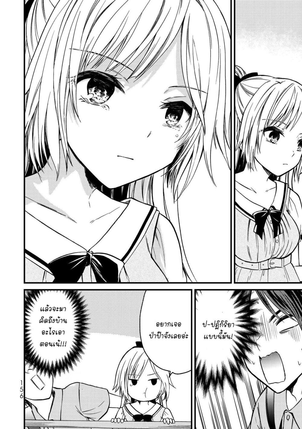 Manga-lc-com อ่านมังงะ อ่านการ์ตูน ออนไลน์ ฟรี Ojousama no Shimobe ตอนที่ 1 2 3 4 5 6 7 8 9 10 11 12 13 14 ฟรี ไม่มีโฆษณา Manga-lc - อ่าน มังงะ อ่าน การ์ตูน ออนไลน์ อ่านมังงะ ฟรี