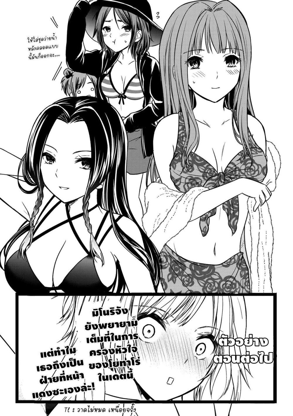 Manga-lc-com อ่านมังงะ อ่านการ์ตูน ออนไลน์ ฟรี Ojousama no Shimobe ตอนที่ 1 2 3 4 5 6 7 8 9 10 11 12 13 14 ฟรี ไม่มีโฆษณา Manga-lc - อ่าน มังงะ อ่าน การ์ตูน ออนไลน์ อ่านมังงะ ฟรี