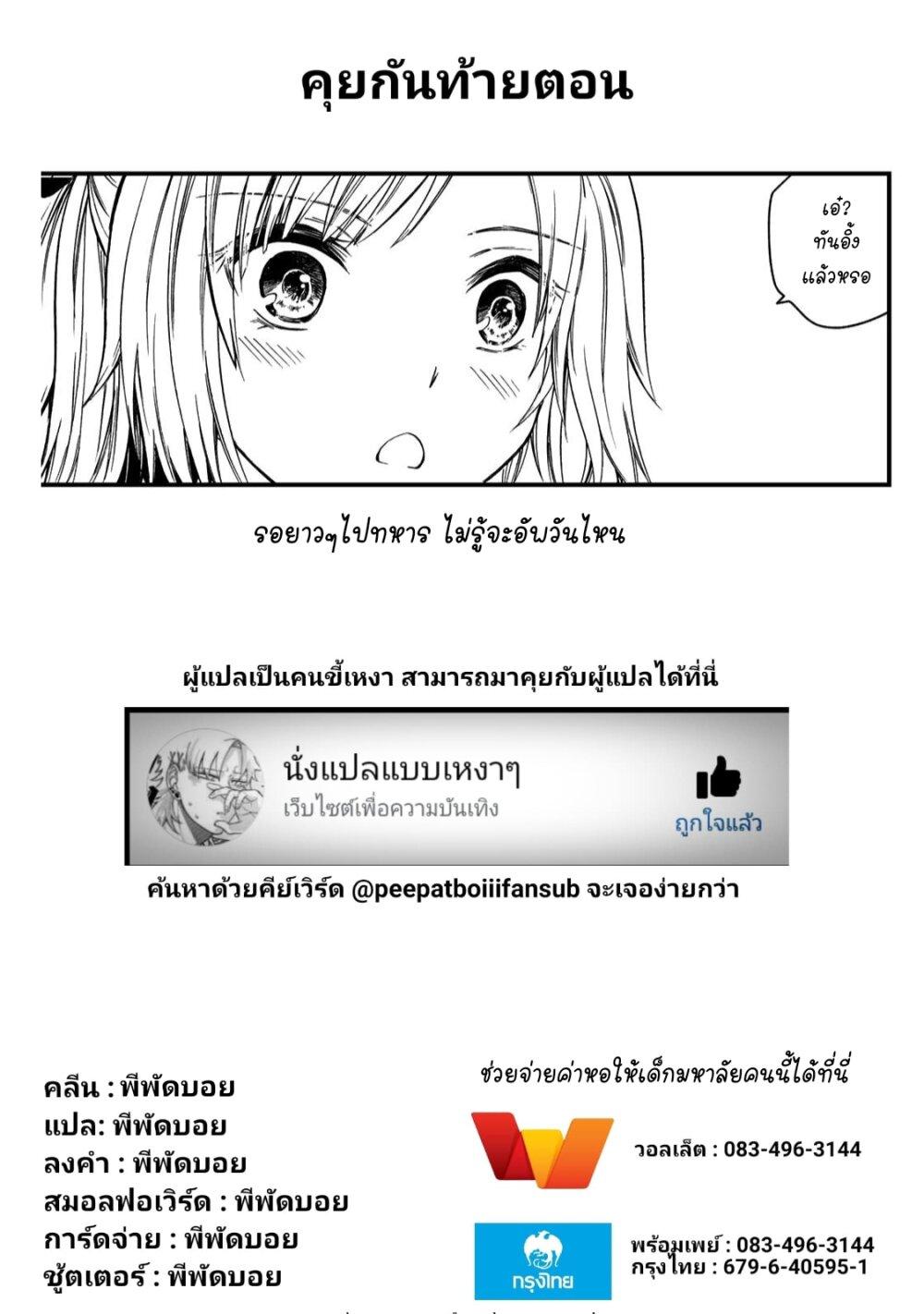 Manga-lc-com อ่านมังงะ อ่านการ์ตูน ออนไลน์ ฟรี Ojousama no Shimobe ตอนที่ 1 2 3 4 5 6 7 8 9 10 11 12 13 14 ฟรี ไม่มีโฆษณา Manga-lc - อ่าน มังงะ อ่าน การ์ตูน ออนไลน์ อ่านมังงะ ฟรี