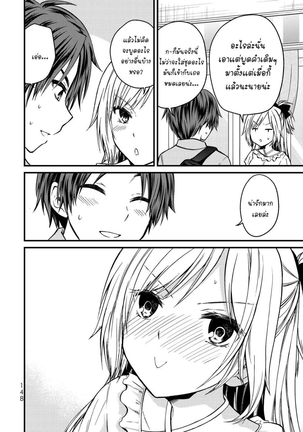 Manga-lc-com อ่านมังงะ อ่านการ์ตูน ออนไลน์ ฟรี Ojousama no Shimobe ตอนที่ 1 2 3 4 5 6 7 8 9 10 11 12 13 14 ฟรี ไม่มีโฆษณา Manga-lc - อ่าน มังงะ อ่าน การ์ตูน ออนไลน์ อ่านมังงะ ฟรี