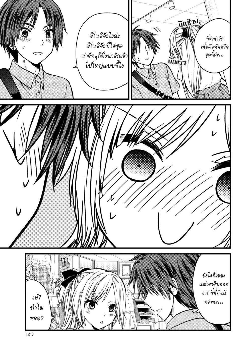 Manga-lc-com อ่านมังงะ อ่านการ์ตูน ออนไลน์ ฟรี Ojousama no Shimobe ตอนที่ 1 2 3 4 5 6 7 8 9 10 11 12 13 14 ฟรี ไม่มีโฆษณา Manga-lc - อ่าน มังงะ อ่าน การ์ตูน ออนไลน์ อ่านมังงะ ฟรี