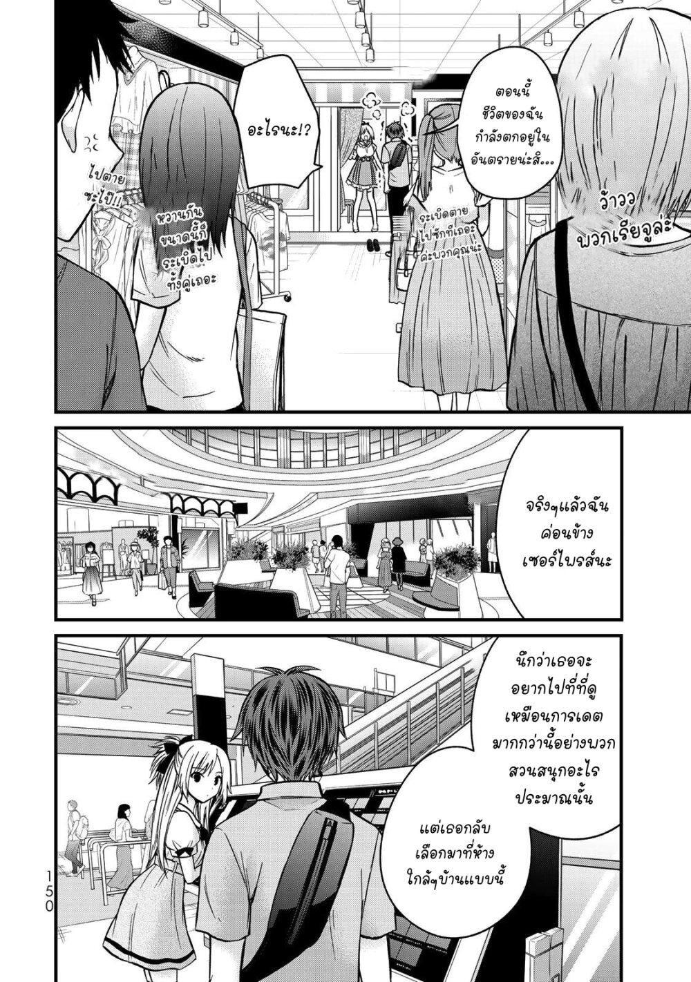 Manga-lc-com อ่านมังงะ อ่านการ์ตูน ออนไลน์ ฟรี Ojousama no Shimobe ตอนที่ 1 2 3 4 5 6 7 8 9 10 11 12 13 14 ฟรี ไม่มีโฆษณา Manga-lc - อ่าน มังงะ อ่าน การ์ตูน ออนไลน์ อ่านมังงะ ฟรี