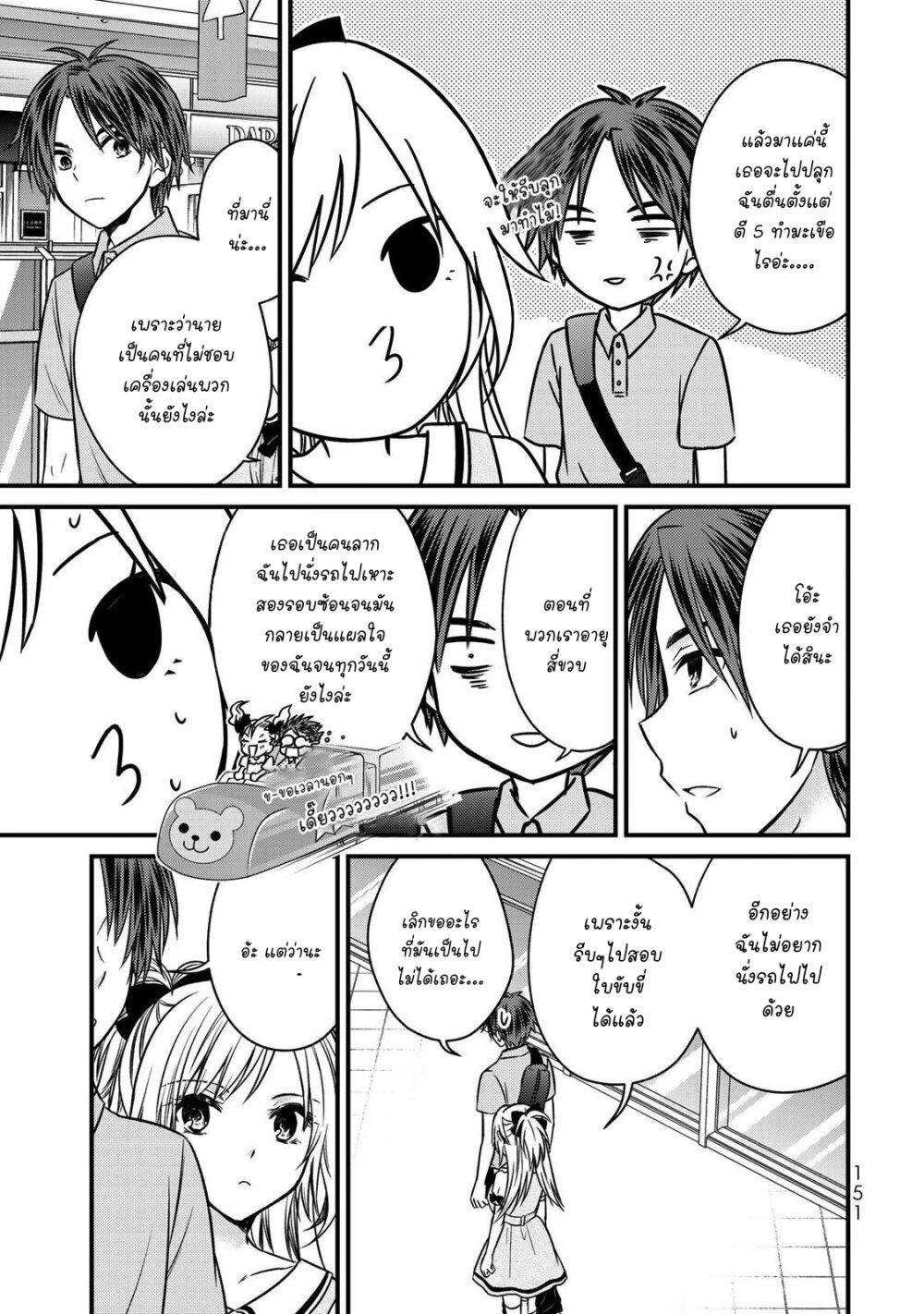 Manga-lc-com อ่านมังงะ อ่านการ์ตูน ออนไลน์ ฟรี Ojousama no Shimobe ตอนที่ 1 2 3 4 5 6 7 8 9 10 11 12 13 14 ฟรี ไม่มีโฆษณา Manga-lc - อ่าน มังงะ อ่าน การ์ตูน ออนไลน์ อ่านมังงะ ฟรี