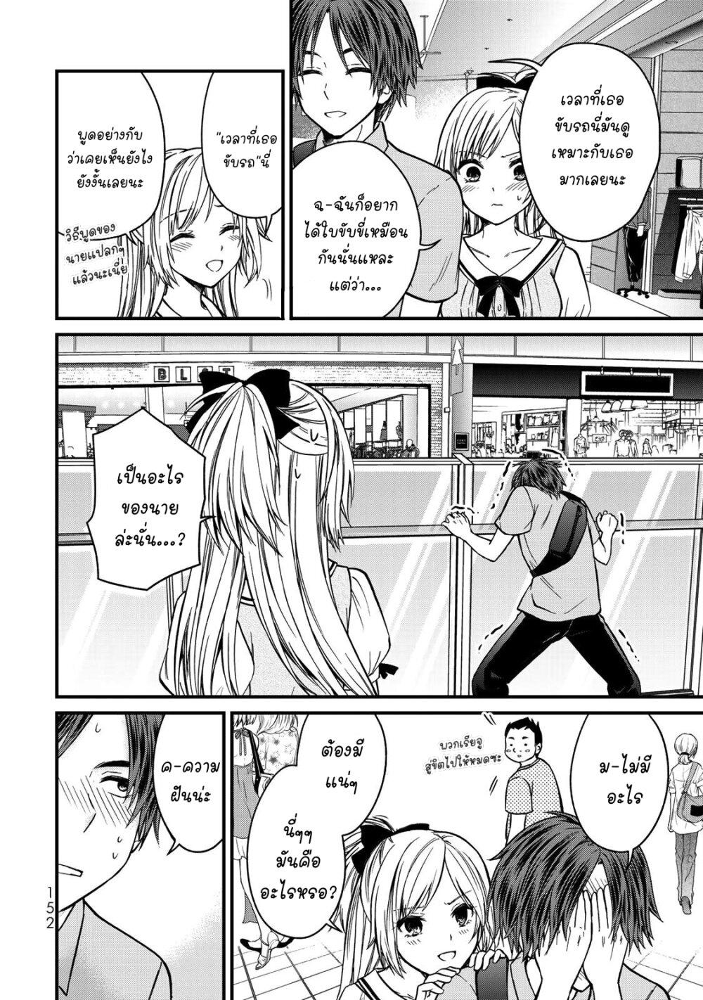 Manga-lc-com อ่านมังงะ อ่านการ์ตูน ออนไลน์ ฟรี Ojousama no Shimobe ตอนที่ 1 2 3 4 5 6 7 8 9 10 11 12 13 14 ฟรี ไม่มีโฆษณา Manga-lc - อ่าน มังงะ อ่าน การ์ตูน ออนไลน์ อ่านมังงะ ฟรี
