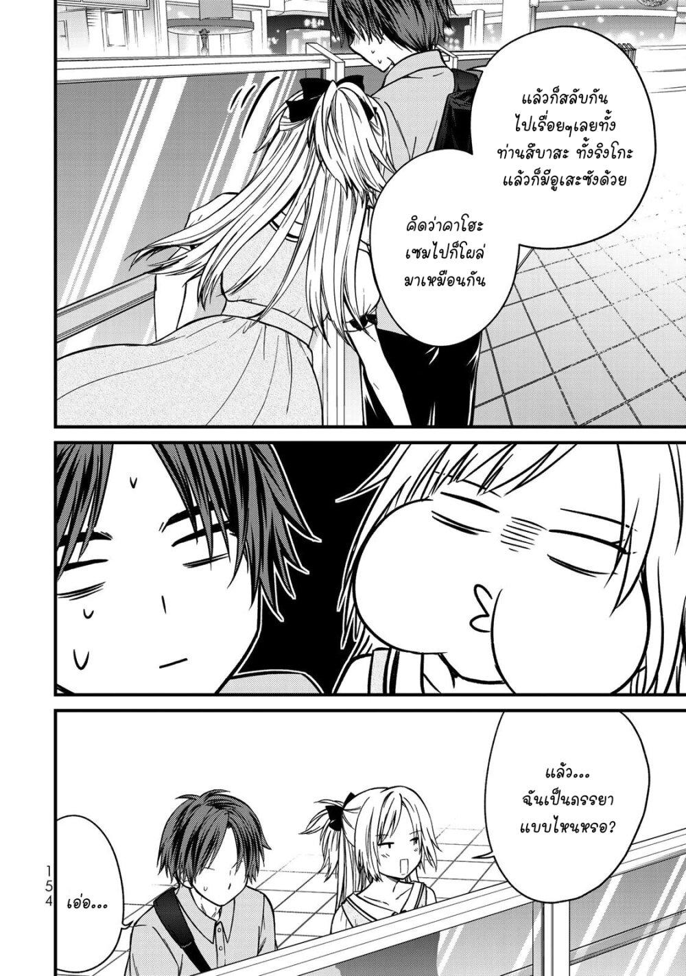 Manga-lc-com อ่านมังงะ อ่านการ์ตูน ออนไลน์ ฟรี Ojousama no Shimobe ตอนที่ 1 2 3 4 5 6 7 8 9 10 11 12 13 14 ฟรี ไม่มีโฆษณา Manga-lc - อ่าน มังงะ อ่าน การ์ตูน ออนไลน์ อ่านมังงะ ฟรี