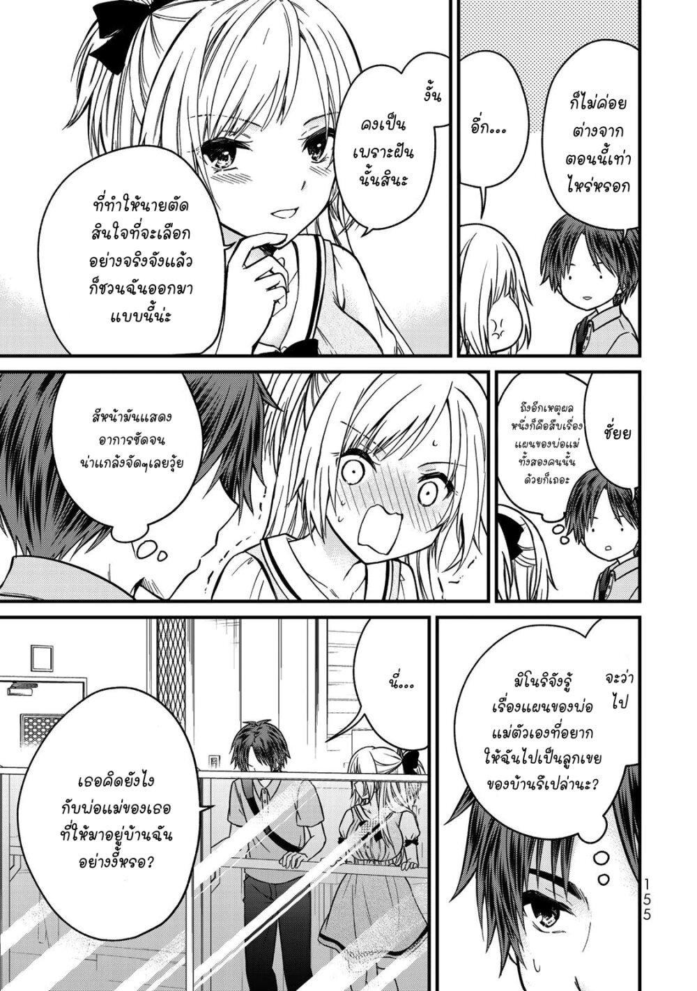 Manga-lc-com อ่านมังงะ อ่านการ์ตูน ออนไลน์ ฟรี Ojousama no Shimobe ตอนที่ 1 2 3 4 5 6 7 8 9 10 11 12 13 14 ฟรี ไม่มีโฆษณา Manga-lc - อ่าน มังงะ อ่าน การ์ตูน ออนไลน์ อ่านมังงะ ฟรี