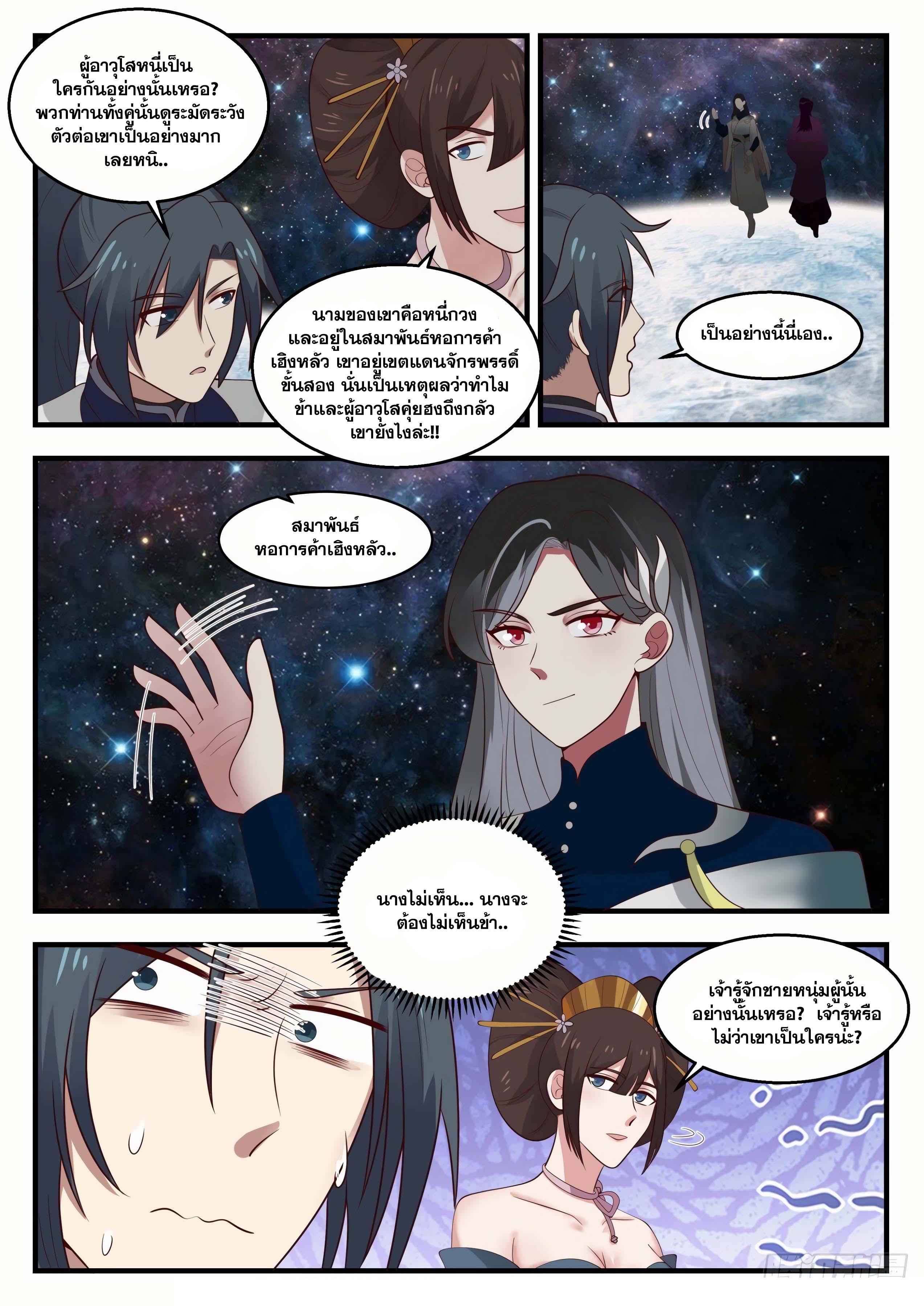 Manga-lc-com อ่านมังงะ อ่านการ์ตูน ออนไลน์ ฟรี Martial Peak ตอนที่ 1 2 3 4 5 6 7 8 9 10 11 12 13 14 ฟรี ไม่มีโฆษณา Manga-lc - อ่าน มังงะ อ่าน การ์ตูน ออนไลน์ อ่านมังงะ ฟรี
