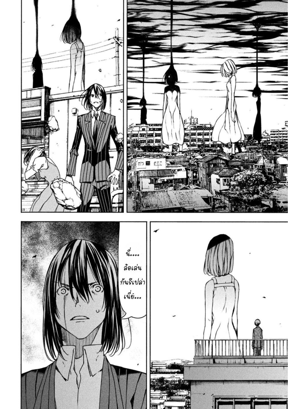 Manga-lc-com อ่านมังงะ อ่านการ์ตูน ออนไลน์ ฟรี Gleipnir ตอนที่ 1 2 3 4 5 6 7 8 9 10 11 12 13 14 ฟรี ไม่มีโฆษณา Manga-lc - อ่าน มังงะ อ่าน การ์ตูน ออนไลน์ อ่านมังงะ ฟรี