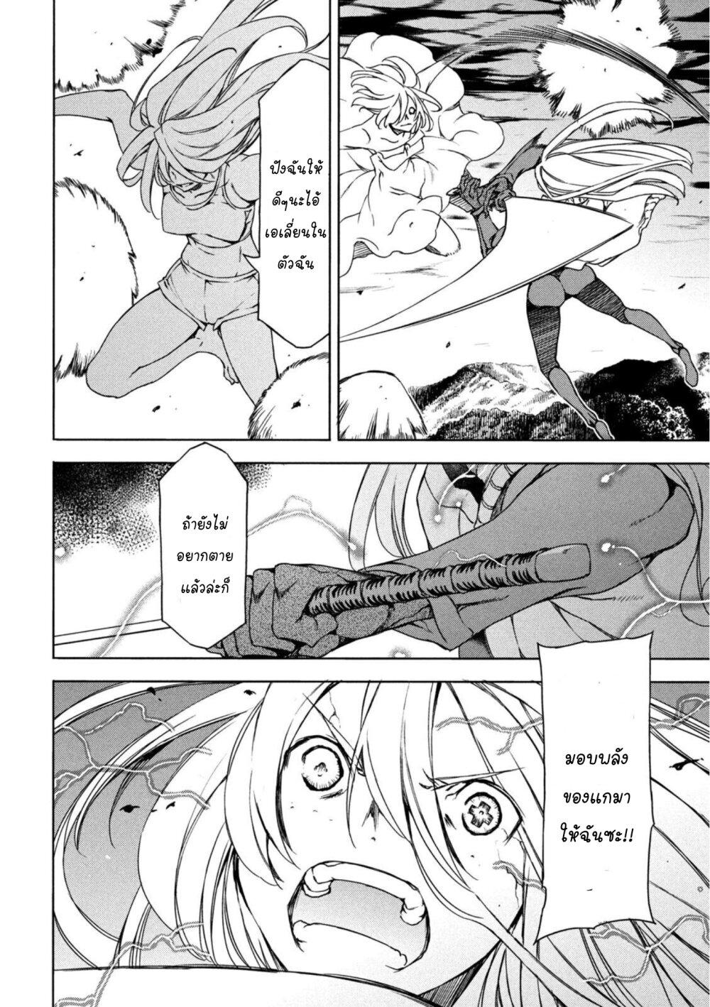 Manga-lc-com อ่านมังงะ อ่านการ์ตูน ออนไลน์ ฟรี Gleipnir ตอนที่ 1 2 3 4 5 6 7 8 9 10 11 12 13 14 ฟรี ไม่มีโฆษณา Manga-lc - อ่าน มังงะ อ่าน การ์ตูน ออนไลน์ อ่านมังงะ ฟรี