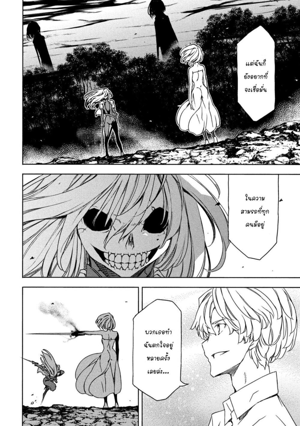 Manga-lc-com อ่านมังงะ อ่านการ์ตูน ออนไลน์ ฟรี Gleipnir ตอนที่ 1 2 3 4 5 6 7 8 9 10 11 12 13 14 ฟรี ไม่มีโฆษณา Manga-lc - อ่าน มังงะ อ่าน การ์ตูน ออนไลน์ อ่านมังงะ ฟรี