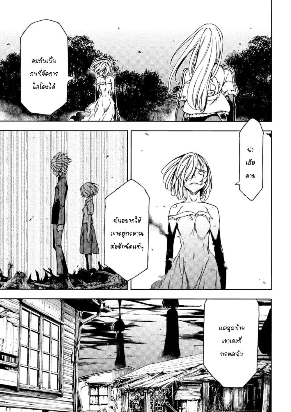 Manga-lc-com อ่านมังงะ อ่านการ์ตูน ออนไลน์ ฟรี Gleipnir ตอนที่ 1 2 3 4 5 6 7 8 9 10 11 12 13 14 ฟรี ไม่มีโฆษณา Manga-lc - อ่าน มังงะ อ่าน การ์ตูน ออนไลน์ อ่านมังงะ ฟรี