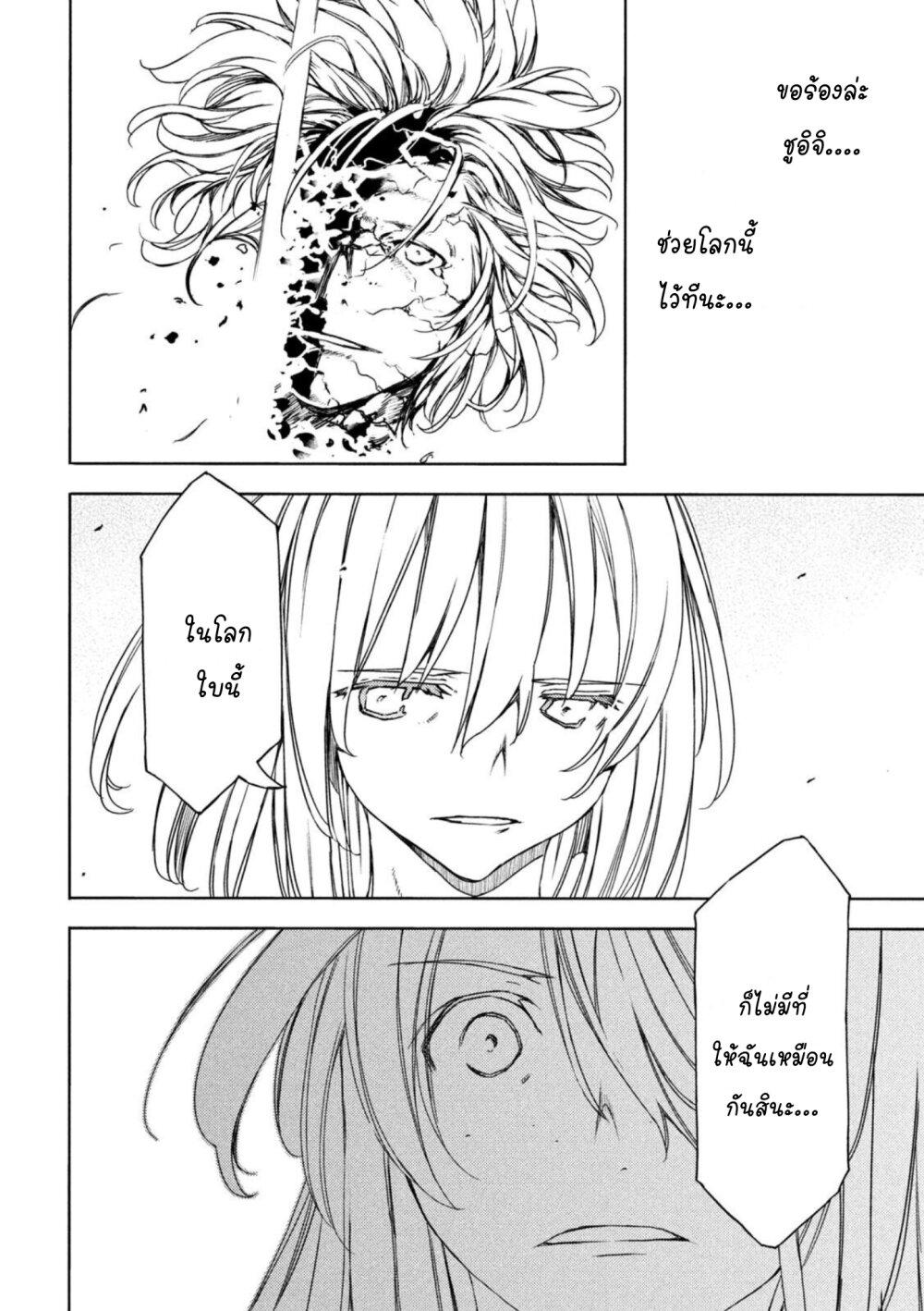 Manga-lc-com อ่านมังงะ อ่านการ์ตูน ออนไลน์ ฟรี Gleipnir ตอนที่ 1 2 3 4 5 6 7 8 9 10 11 12 13 14 ฟรี ไม่มีโฆษณา Manga-lc - อ่าน มังงะ อ่าน การ์ตูน ออนไลน์ อ่านมังงะ ฟรี