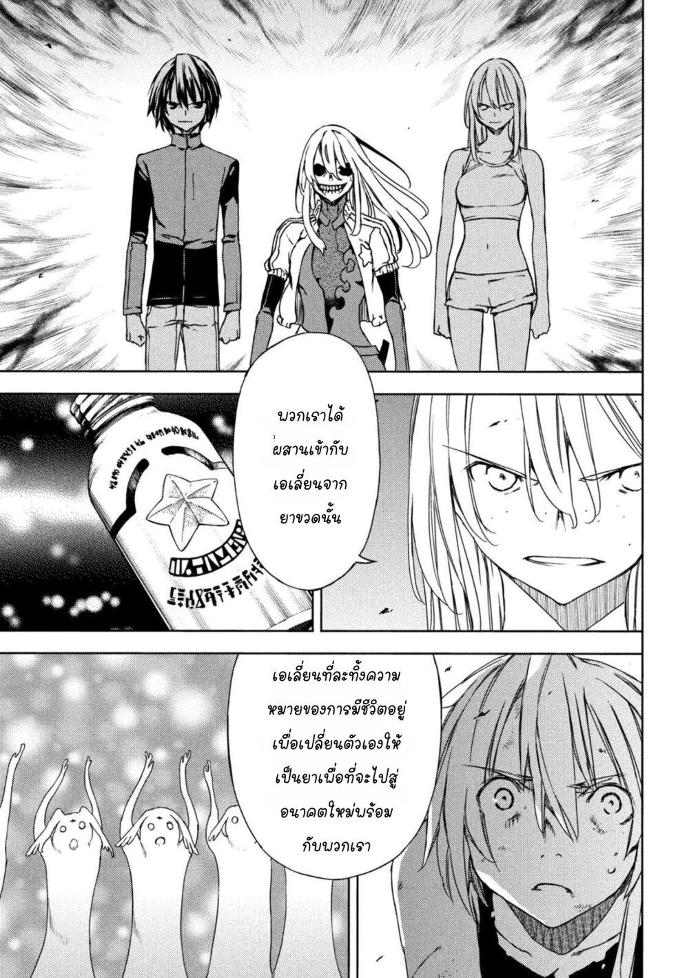 Manga-lc-com อ่านมังงะ อ่านการ์ตูน ออนไลน์ ฟรี Gleipnir ตอนที่ 1 2 3 4 5 6 7 8 9 10 11 12 13 14 ฟรี ไม่มีโฆษณา Manga-lc - อ่าน มังงะ อ่าน การ์ตูน ออนไลน์ อ่านมังงะ ฟรี