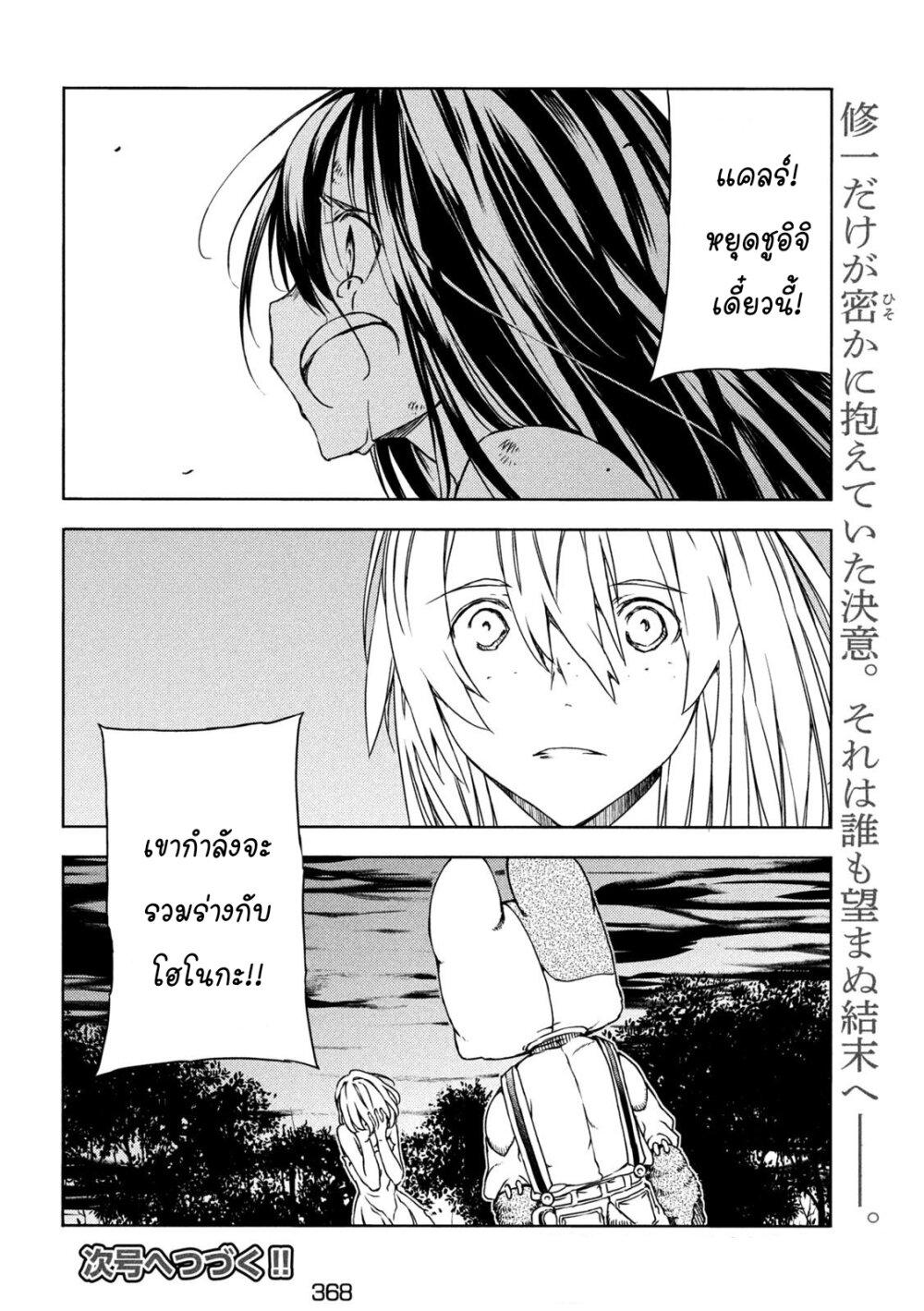 Manga-lc-com อ่านมังงะ อ่านการ์ตูน ออนไลน์ ฟรี Gleipnir ตอนที่ 1 2 3 4 5 6 7 8 9 10 11 12 13 14 ฟรี ไม่มีโฆษณา Manga-lc - อ่าน มังงะ อ่าน การ์ตูน ออนไลน์ อ่านมังงะ ฟรี