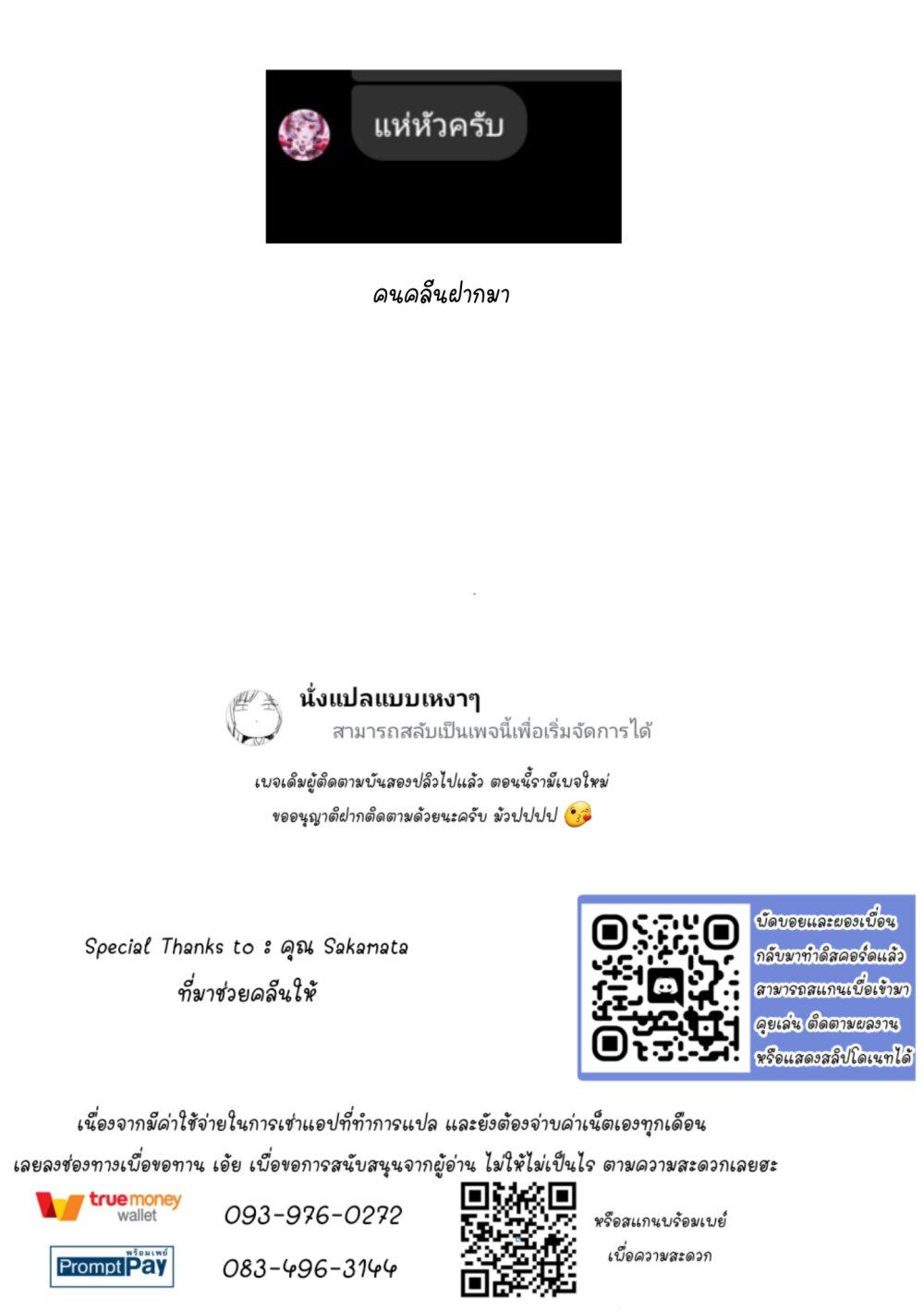 Manga-lc-com อ่านมังงะ อ่านการ์ตูน ออนไลน์ ฟรี Gleipnir ตอนที่ 1 2 3 4 5 6 7 8 9 10 11 12 13 14 ฟรี ไม่มีโฆษณา Manga-lc - อ่าน มังงะ อ่าน การ์ตูน ออนไลน์ อ่านมังงะ ฟรี