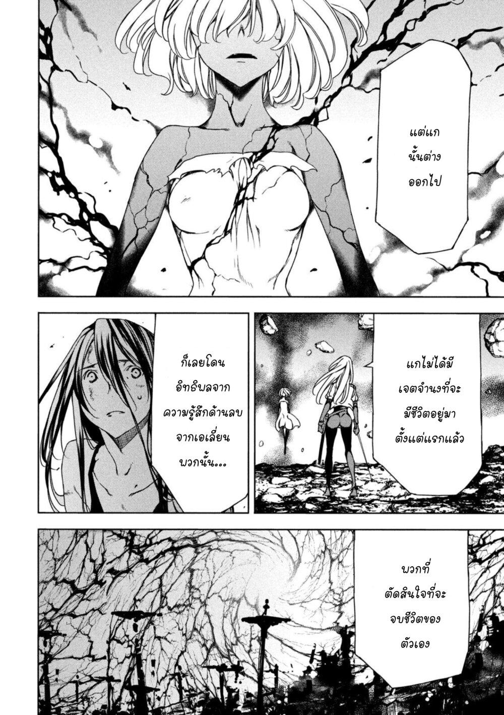 Manga-lc-com อ่านมังงะ อ่านการ์ตูน ออนไลน์ ฟรี Gleipnir ตอนที่ 1 2 3 4 5 6 7 8 9 10 11 12 13 14 ฟรี ไม่มีโฆษณา Manga-lc - อ่าน มังงะ อ่าน การ์ตูน ออนไลน์ อ่านมังงะ ฟรี