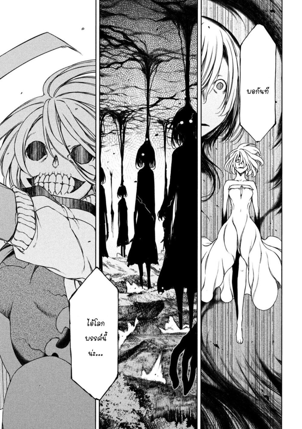 Manga-lc-com อ่านมังงะ อ่านการ์ตูน ออนไลน์ ฟรี Gleipnir ตอนที่ 1 2 3 4 5 6 7 8 9 10 11 12 13 14 ฟรี ไม่มีโฆษณา Manga-lc - อ่าน มังงะ อ่าน การ์ตูน ออนไลน์ อ่านมังงะ ฟรี