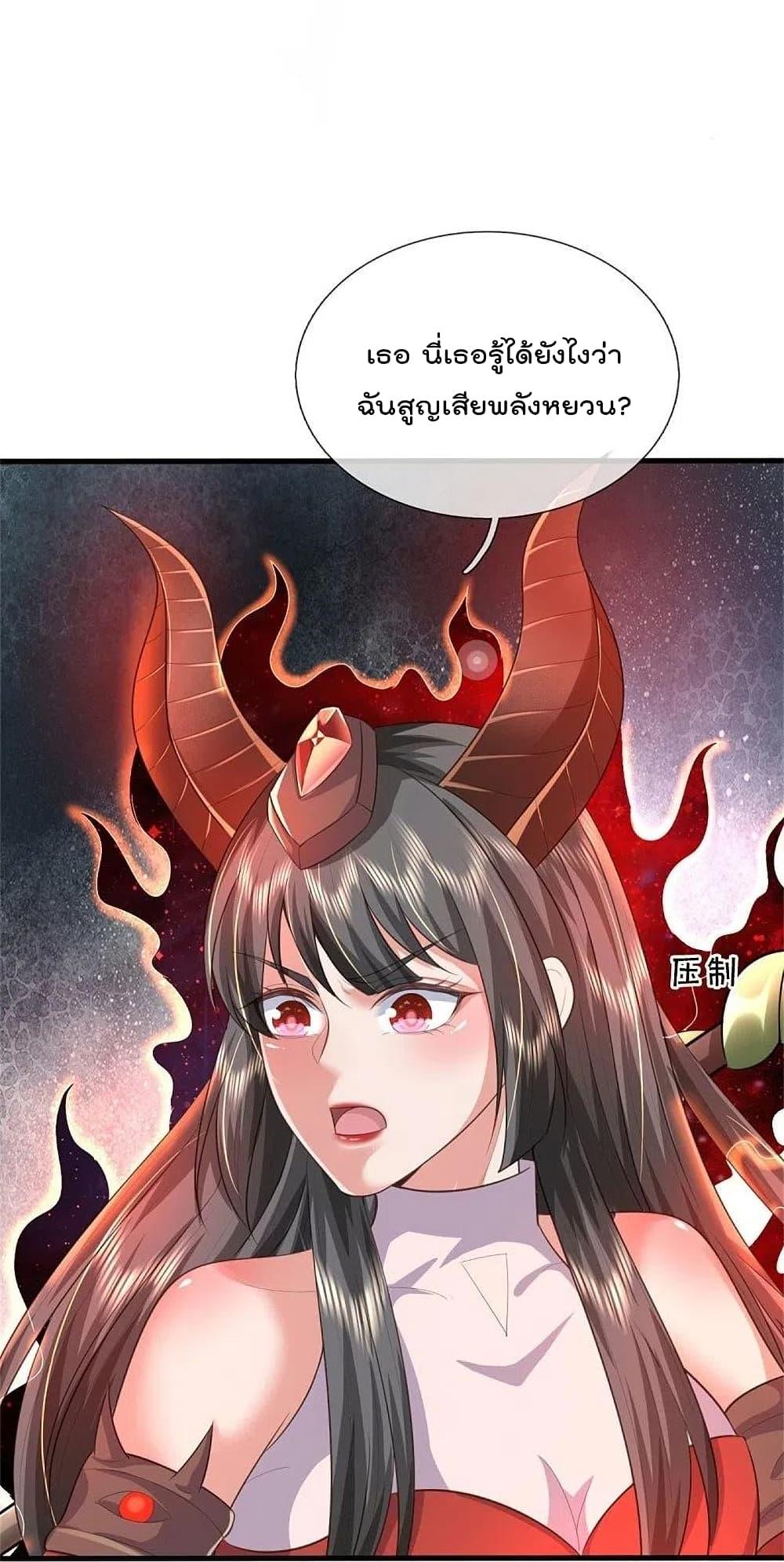 Manga-lc-com อ่านมังงะ อ่านการ์ตูน ออนไลน์ ฟรี I’m the Great Immortal ตอนที่ 1 2 3 4 5 6 7 8 9 10 11 12 13 14 ฟรี ไม่มีโฆษณา Manga-lc - อ่าน มังงะ อ่าน การ์ตูน ออนไลน์ อ่านมังงะ ฟรี