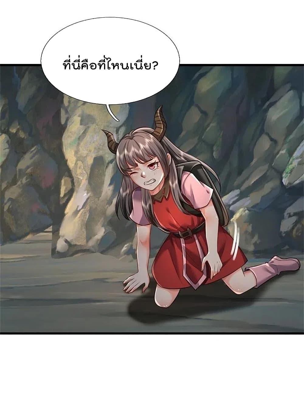 Manga-lc-com อ่านมังงะ อ่านการ์ตูน ออนไลน์ ฟรี I’m the Great Immortal ตอนที่ 1 2 3 4 5 6 7 8 9 10 11 12 13 14 ฟรี ไม่มีโฆษณา Manga-lc - อ่าน มังงะ อ่าน การ์ตูน ออนไลน์ อ่านมังงะ ฟรี