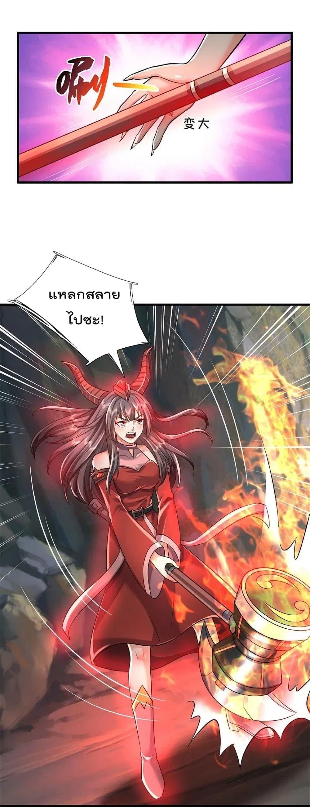 Manga-lc-com อ่านมังงะ อ่านการ์ตูน ออนไลน์ ฟรี I’m the Great Immortal ตอนที่ 1 2 3 4 5 6 7 8 9 10 11 12 13 14 ฟรี ไม่มีโฆษณา Manga-lc - อ่าน มังงะ อ่าน การ์ตูน ออนไลน์ อ่านมังงะ ฟรี