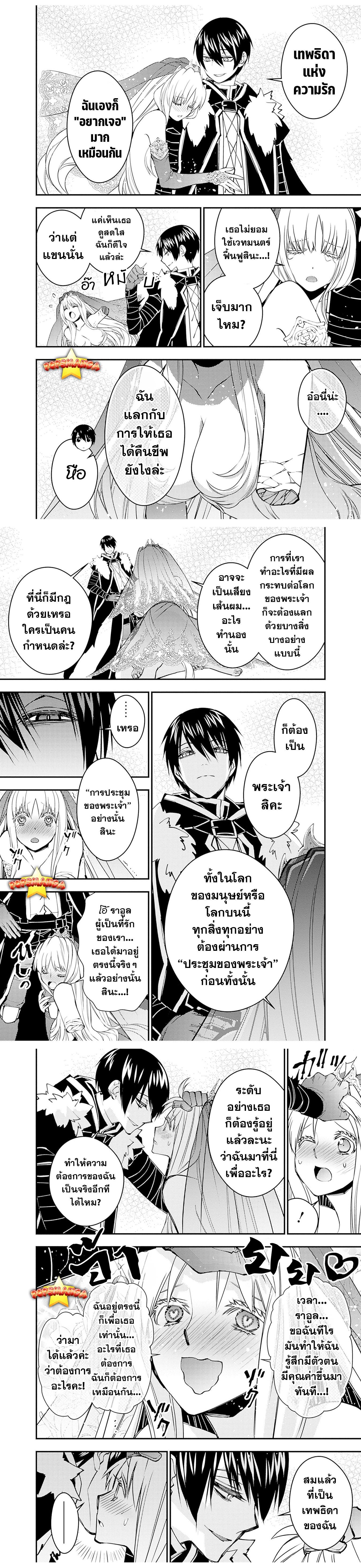 Manga-lc-com อ่านมังงะ อ่านการ์ตูน ออนไลน์ ฟรี Fukushuu o Koinegau Saikyou Yuusha wa, Yami no Chikara de Senmetsu Musou Suru ตอนที่ 1 2 3 4 5 6 7 8 9 10 11 12 13 14 ฟรี ไม่มีโฆษณา Manga-lc - อ่าน มังงะ อ่าน การ์ตูน ออนไลน์ อ่านมังงะ ฟรี