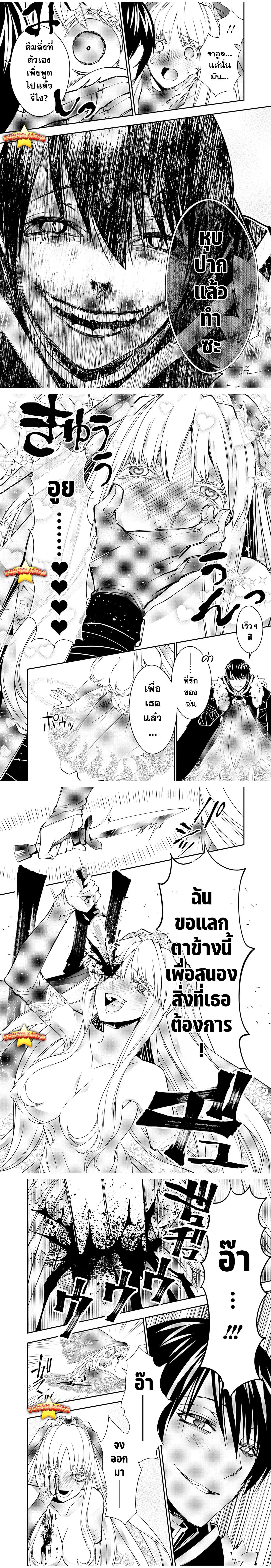 Manga-lc-com อ่านมังงะ อ่านการ์ตูน ออนไลน์ ฟรี Fukushuu o Koinegau Saikyou Yuusha wa, Yami no Chikara de Senmetsu Musou Suru ตอนที่ 1 2 3 4 5 6 7 8 9 10 11 12 13 14 ฟรี ไม่มีโฆษณา Manga-lc - อ่าน มังงะ อ่าน การ์ตูน ออนไลน์ อ่านมังงะ ฟรี