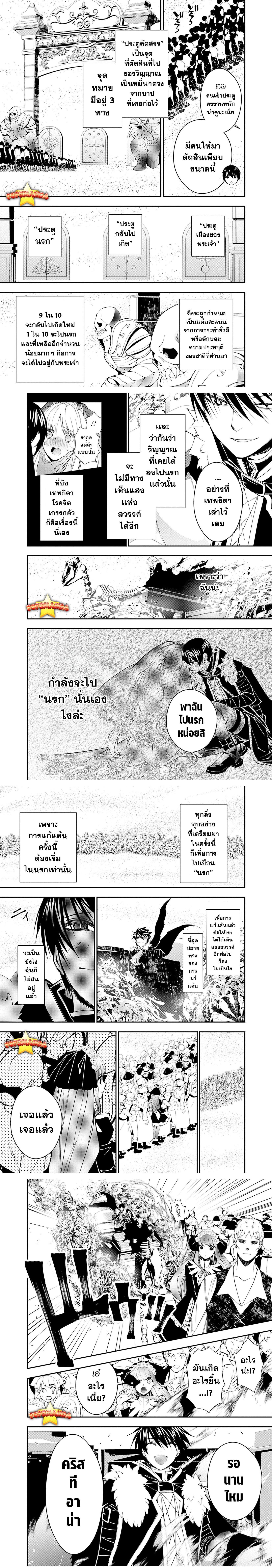 Manga-lc-com อ่านมังงะ อ่านการ์ตูน ออนไลน์ ฟรี Fukushuu o Koinegau Saikyou Yuusha wa, Yami no Chikara de Senmetsu Musou Suru ตอนที่ 1 2 3 4 5 6 7 8 9 10 11 12 13 14 ฟรี ไม่มีโฆษณา Manga-lc - อ่าน มังงะ อ่าน การ์ตูน ออนไลน์ อ่านมังงะ ฟรี