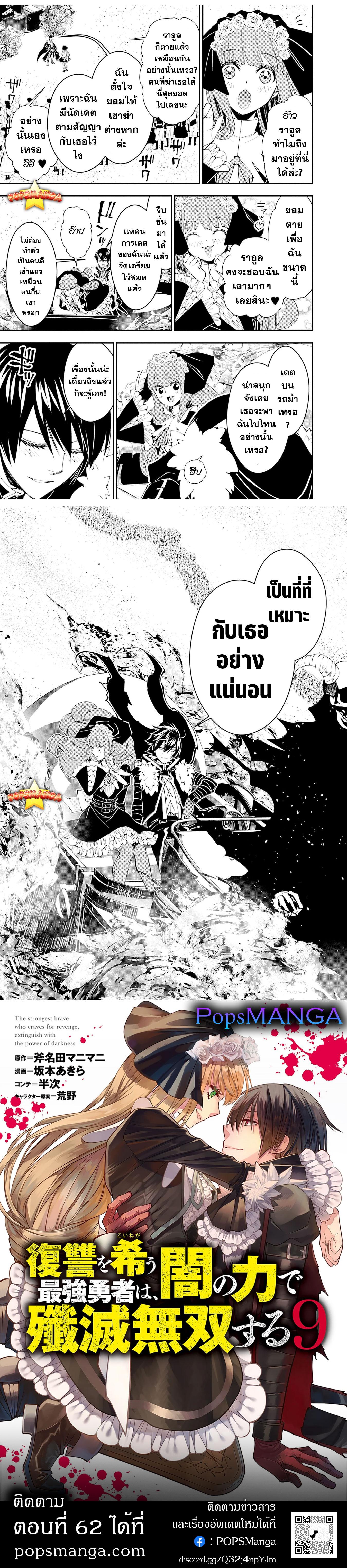 Manga-lc-com อ่านมังงะ อ่านการ์ตูน ออนไลน์ ฟรี Fukushuu o Koinegau Saikyou Yuusha wa, Yami no Chikara de Senmetsu Musou Suru ตอนที่ 1 2 3 4 5 6 7 8 9 10 11 12 13 14 ฟรี ไม่มีโฆษณา Manga-lc - อ่าน มังงะ อ่าน การ์ตูน ออนไลน์ อ่านมังงะ ฟรี