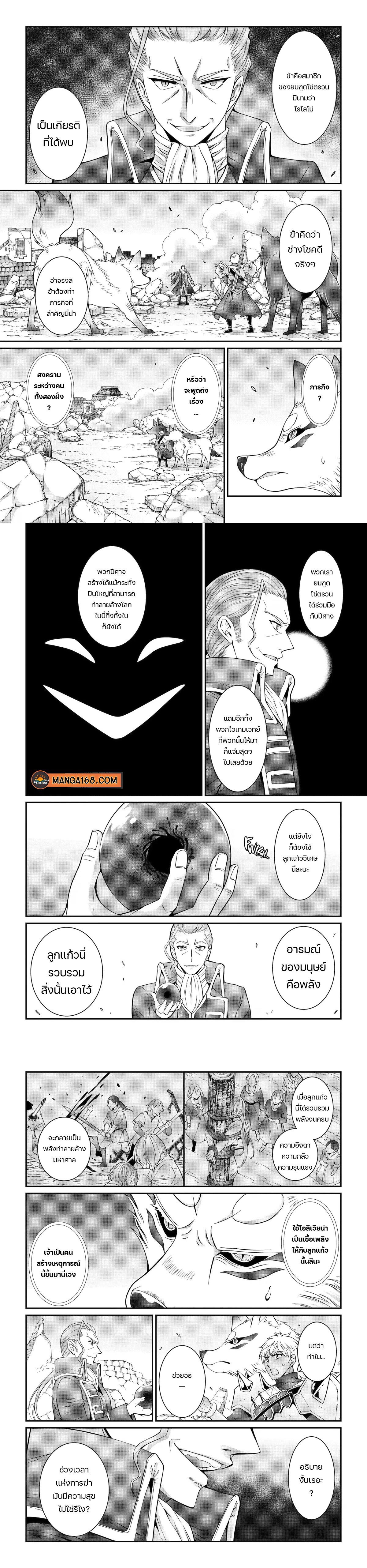 Manga-lc-com อ่านมังงะ อ่านการ์ตูน ออนไลน์ ฟรี Shikkoku Tsukai No Saikyou Yuusha ~ Nakama Zenin Ni… No De Saikyou No Mamono To Kumimasu ตอนที่ 1 2 3 4 5 6 7 8 9 10 11 12 13 14 ฟรี ไม่มีโฆษณา Manga-lc - อ่าน มังงะ อ่าน การ์ตูน ออนไลน์ อ่านมังงะ ฟรี