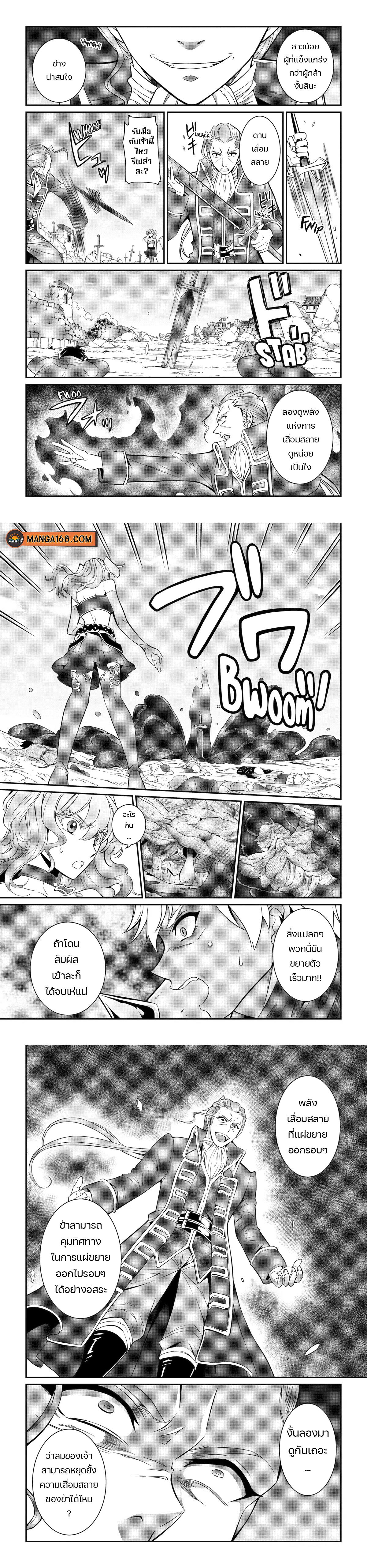 Manga-lc-com อ่านมังงะ อ่านการ์ตูน ออนไลน์ ฟรี Shikkoku Tsukai No Saikyou Yuusha ~ Nakama Zenin Ni… No De Saikyou No Mamono To Kumimasu ตอนที่ 1 2 3 4 5 6 7 8 9 10 11 12 13 14 ฟรี ไม่มีโฆษณา Manga-lc - อ่าน มังงะ อ่าน การ์ตูน ออนไลน์ อ่านมังงะ ฟรี