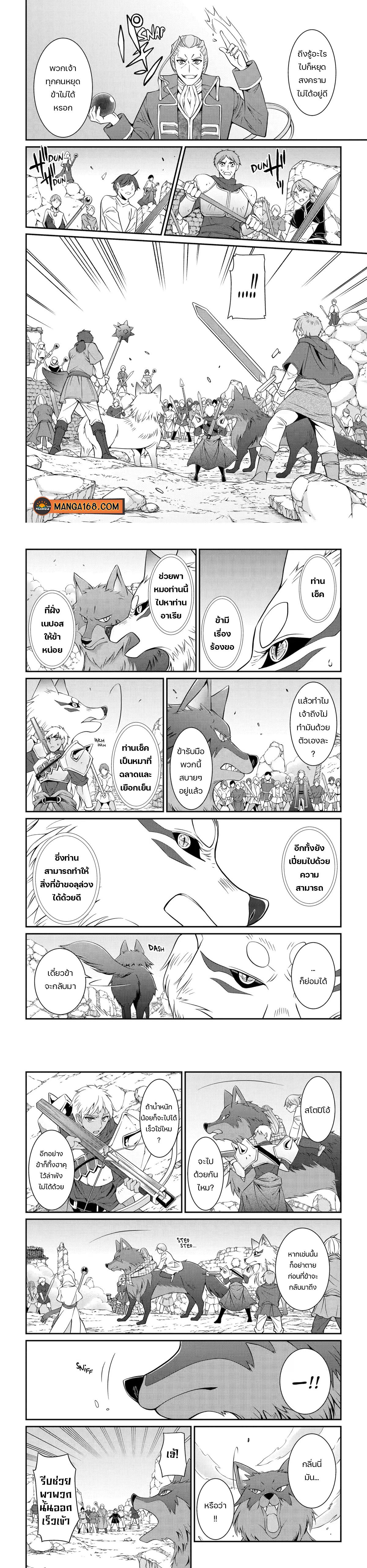 Manga-lc-com อ่านมังงะ อ่านการ์ตูน ออนไลน์ ฟรี Shikkoku Tsukai No Saikyou Yuusha ~ Nakama Zenin Ni… No De Saikyou No Mamono To Kumimasu ตอนที่ 1 2 3 4 5 6 7 8 9 10 11 12 13 14 ฟรี ไม่มีโฆษณา Manga-lc - อ่าน มังงะ อ่าน การ์ตูน ออนไลน์ อ่านมังงะ ฟรี