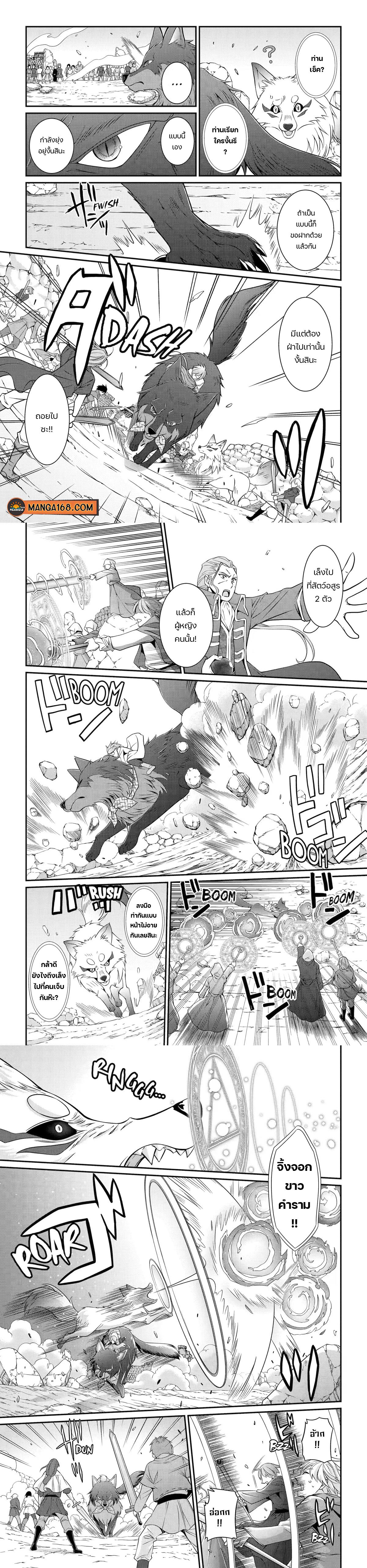 Manga-lc-com อ่านมังงะ อ่านการ์ตูน ออนไลน์ ฟรี Shikkoku Tsukai No Saikyou Yuusha ~ Nakama Zenin Ni… No De Saikyou No Mamono To Kumimasu ตอนที่ 1 2 3 4 5 6 7 8 9 10 11 12 13 14 ฟรี ไม่มีโฆษณา Manga-lc - อ่าน มังงะ อ่าน การ์ตูน ออนไลน์ อ่านมังงะ ฟรี