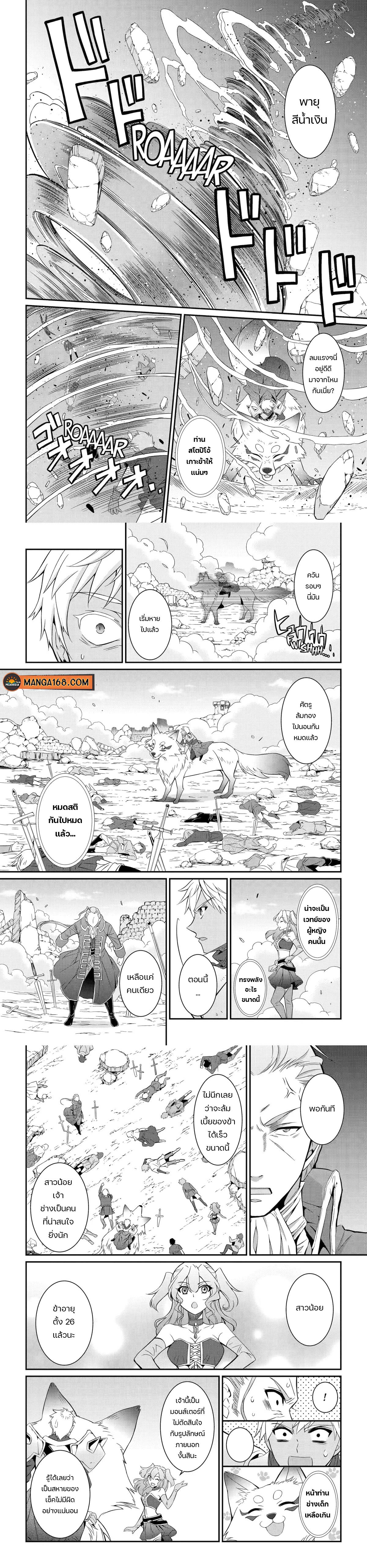 Manga-lc-com อ่านมังงะ อ่านการ์ตูน ออนไลน์ ฟรี Shikkoku Tsukai No Saikyou Yuusha ~ Nakama Zenin Ni… No De Saikyou No Mamono To Kumimasu ตอนที่ 1 2 3 4 5 6 7 8 9 10 11 12 13 14 ฟรี ไม่มีโฆษณา Manga-lc - อ่าน มังงะ อ่าน การ์ตูน ออนไลน์ อ่านมังงะ ฟรี
