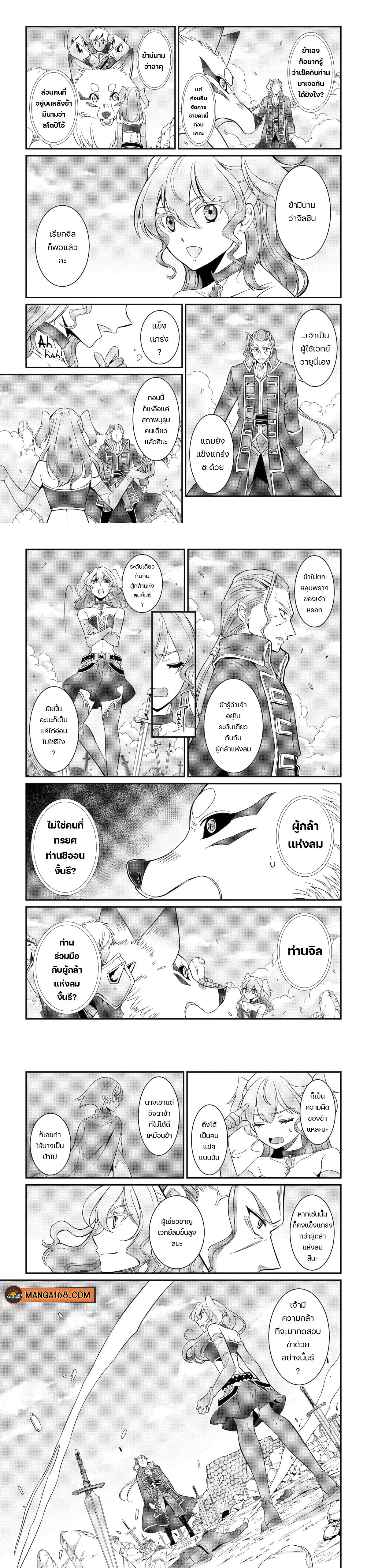 Manga-lc-com อ่านมังงะ อ่านการ์ตูน ออนไลน์ ฟรี Shikkoku Tsukai No Saikyou Yuusha ~ Nakama Zenin Ni… No De Saikyou No Mamono To Kumimasu ตอนที่ 1 2 3 4 5 6 7 8 9 10 11 12 13 14 ฟรี ไม่มีโฆษณา Manga-lc - อ่าน มังงะ อ่าน การ์ตูน ออนไลน์ อ่านมังงะ ฟรี