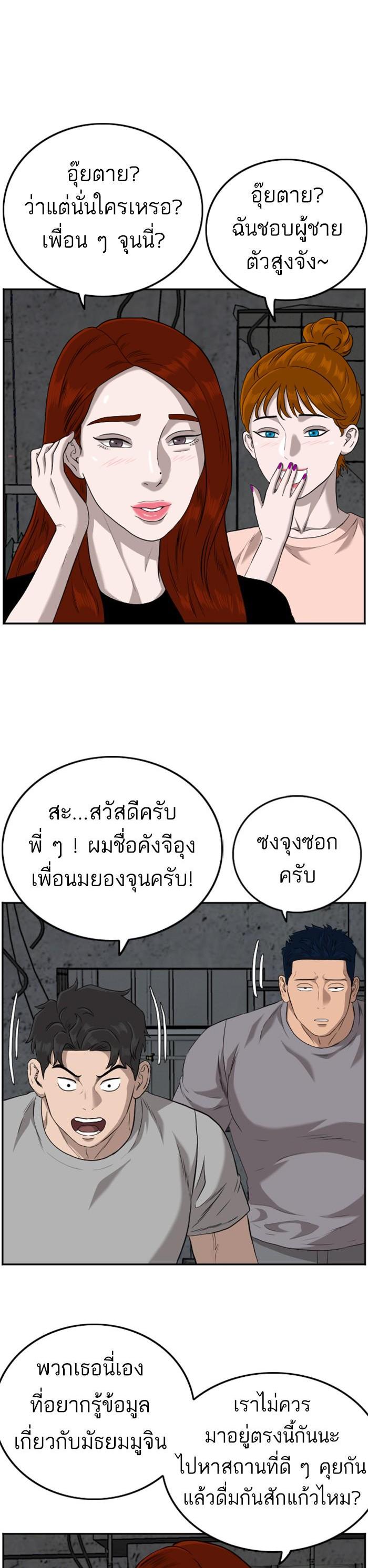 Manga-lc-com อ่านมังงะ อ่านการ์ตูน ออนไลน์ ฟรี Bad Guy ตอนที่ 1 2 3 4 5 6 7 8 9 10 11 12 13 14 ฟรี ไม่มีโฆษณา Manga-lc - อ่าน มังงะ อ่าน การ์ตูน ออนไลน์ อ่านมังงะ ฟรี