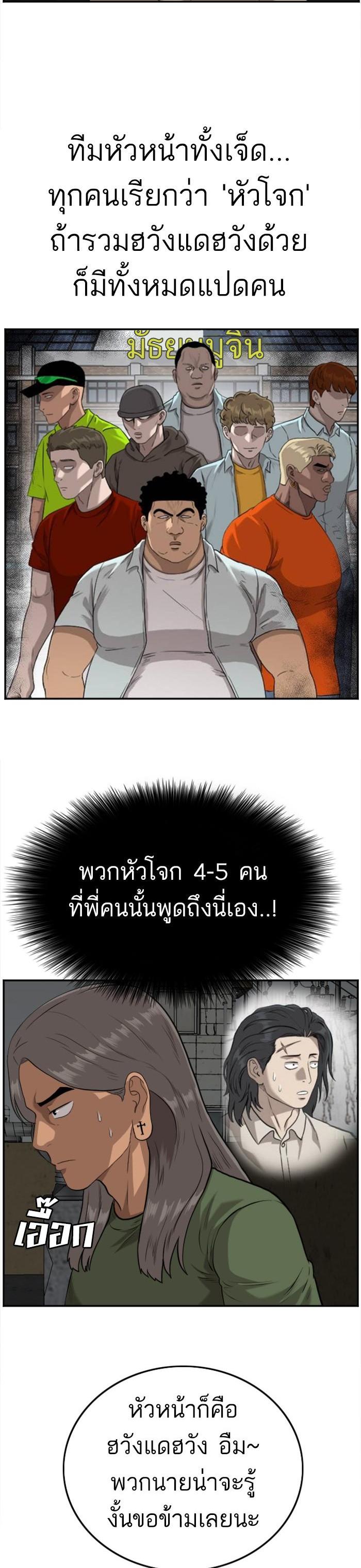 Manga-lc-com อ่านมังงะ อ่านการ์ตูน ออนไลน์ ฟรี Bad Guy ตอนที่ 1 2 3 4 5 6 7 8 9 10 11 12 13 14 ฟรี ไม่มีโฆษณา Manga-lc - อ่าน มังงะ อ่าน การ์ตูน ออนไลน์ อ่านมังงะ ฟรี