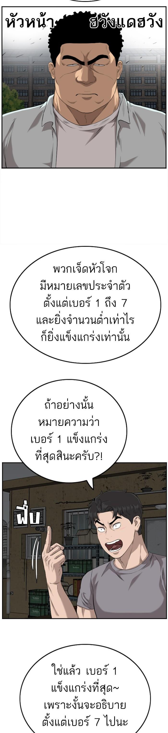 Manga-lc-com อ่านมังงะ อ่านการ์ตูน ออนไลน์ ฟรี Bad Guy ตอนที่ 1 2 3 4 5 6 7 8 9 10 11 12 13 14 ฟรี ไม่มีโฆษณา Manga-lc - อ่าน มังงะ อ่าน การ์ตูน ออนไลน์ อ่านมังงะ ฟรี