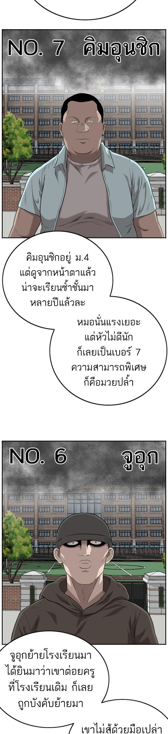 Manga-lc-com อ่านมังงะ อ่านการ์ตูน ออนไลน์ ฟรี Bad Guy ตอนที่ 1 2 3 4 5 6 7 8 9 10 11 12 13 14 ฟรี ไม่มีโฆษณา Manga-lc - อ่าน มังงะ อ่าน การ์ตูน ออนไลน์ อ่านมังงะ ฟรี