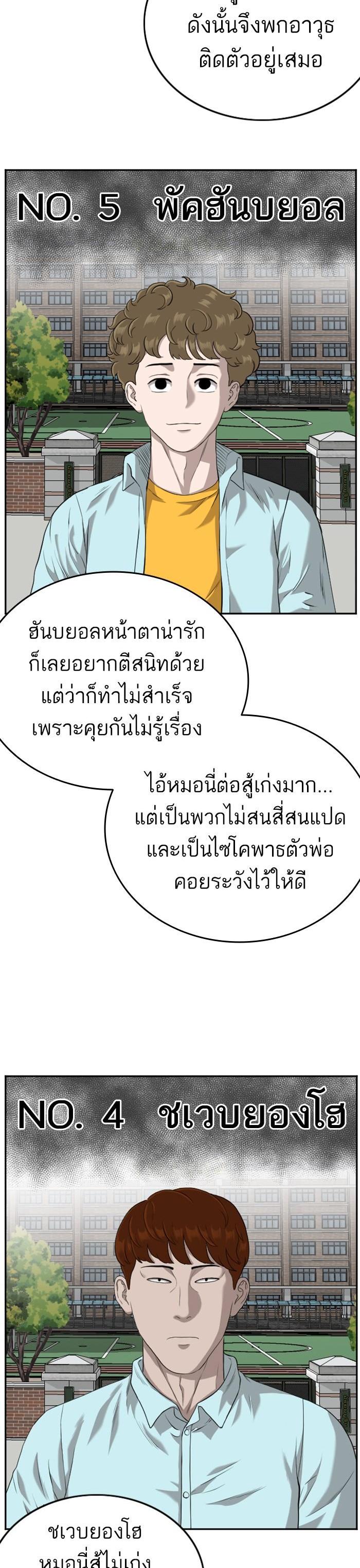 Manga-lc-com อ่านมังงะ อ่านการ์ตูน ออนไลน์ ฟรี Bad Guy ตอนที่ 1 2 3 4 5 6 7 8 9 10 11 12 13 14 ฟรี ไม่มีโฆษณา Manga-lc - อ่าน มังงะ อ่าน การ์ตูน ออนไลน์ อ่านมังงะ ฟรี