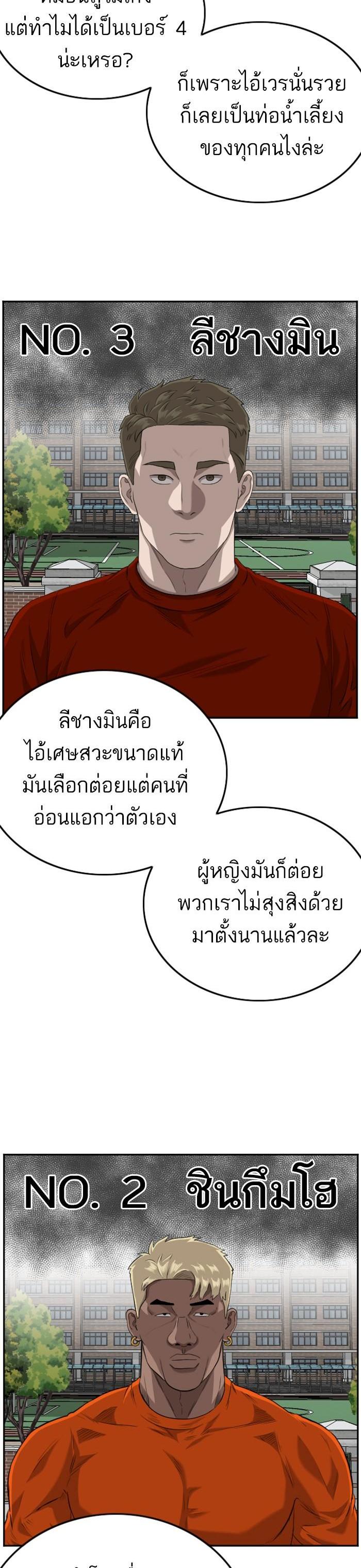 Manga-lc-com อ่านมังงะ อ่านการ์ตูน ออนไลน์ ฟรี Bad Guy ตอนที่ 1 2 3 4 5 6 7 8 9 10 11 12 13 14 ฟรี ไม่มีโฆษณา Manga-lc - อ่าน มังงะ อ่าน การ์ตูน ออนไลน์ อ่านมังงะ ฟรี